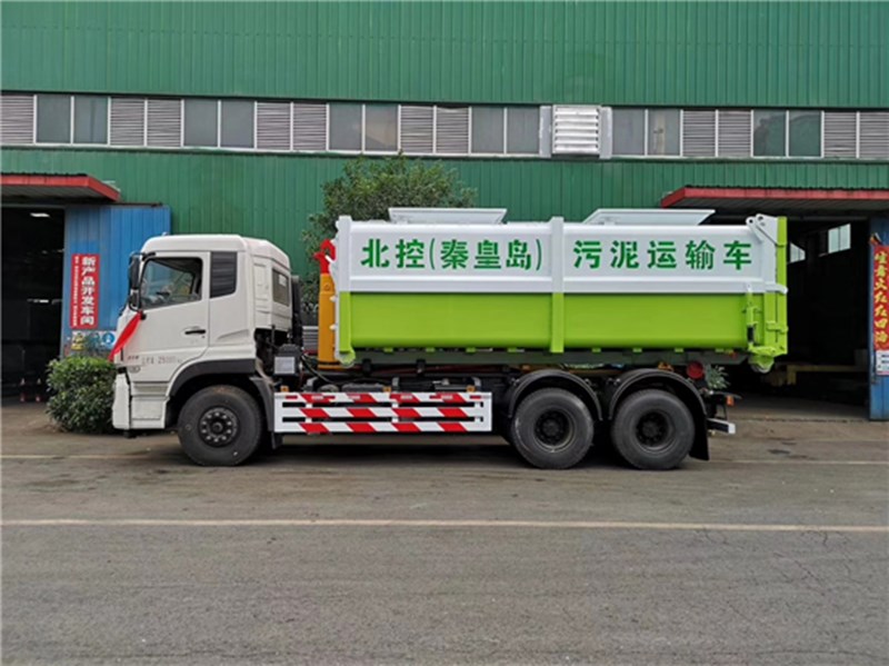 勾臂式18方20方污泥清運(yùn)車(chē)